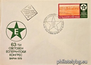 БК 2755