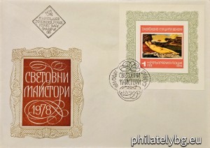 БК 2758