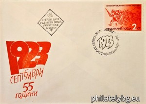 БК 2774
