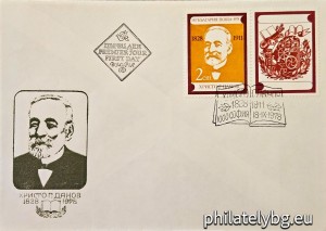 БК 2775