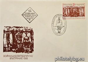 БК 2776