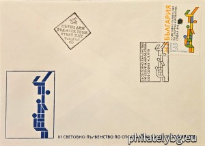 БК 2779