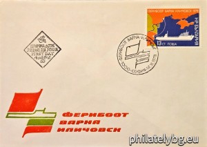 БК 2789