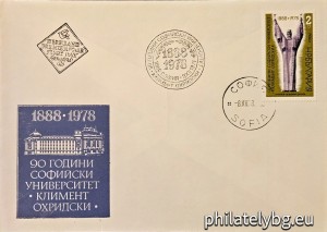 БК 2791