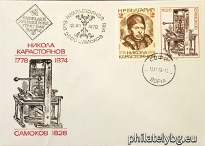 БК 2792