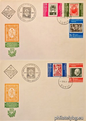 БК 2800-2804