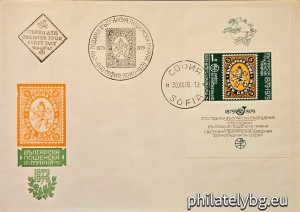 БК 2805
