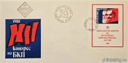БК 3028