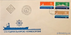 БК 3041-3043