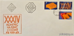 БК 3046-3048