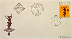 БК 3056