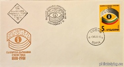 БК 3064