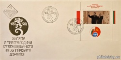 БК 3090