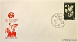 БК 3093