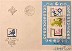 БК 3094