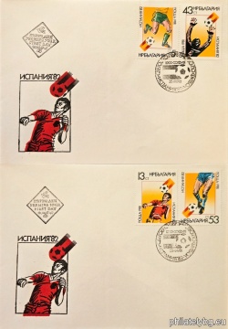 БК 3098-3101