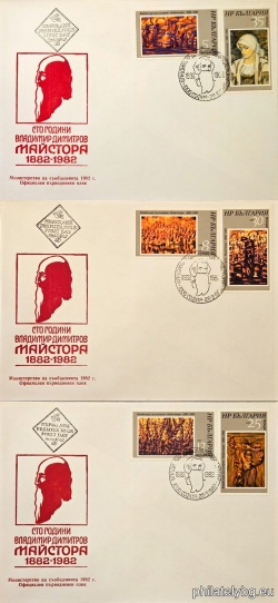 БК 3120-3125