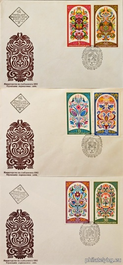 БК 3139-3144