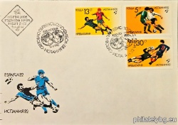 БК 3145-3147