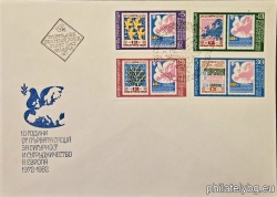 БК 3164-3167
