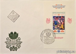 БК 3193