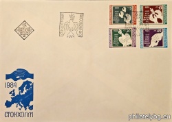 БК 3285-3288