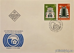 БК 3332-3333