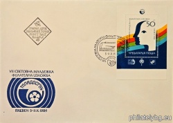 БК 3337