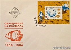 БК 3343