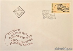 БК 3350