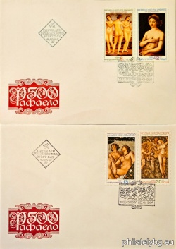 БК 3366-3369