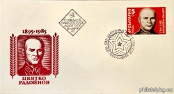 БК 3379