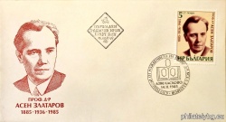 БК 3380