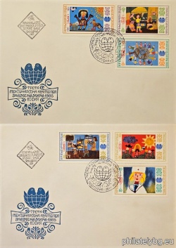 БК 3384-3389