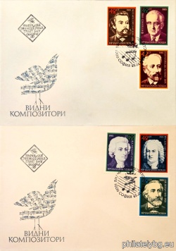 БК 3392-3397