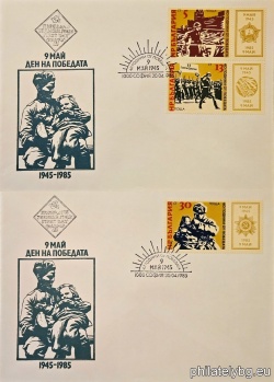 БК 3399-3401