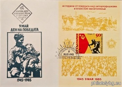 БК 3402