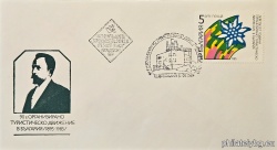 БК 3425