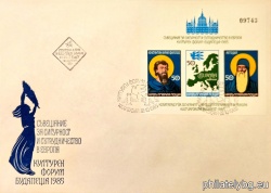 БК 3449A