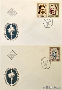 БК 3457-3459