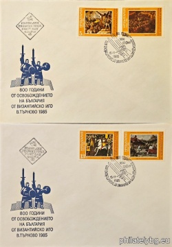 БК 3460-3463