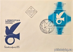 БК 3465
