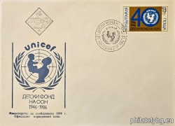 БК 3479