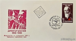 БК 3480