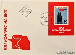 БК 3500