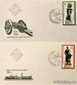 БК 3502-3503