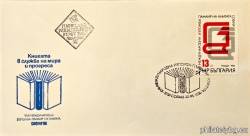 БК 3509