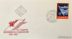 БК 3531