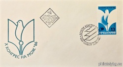БК 3532