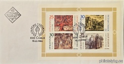 БК 3548